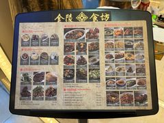-南京金陵饭店