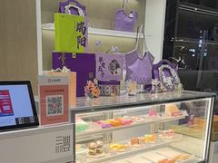 -GANSO元祖食品(西安含光路店)