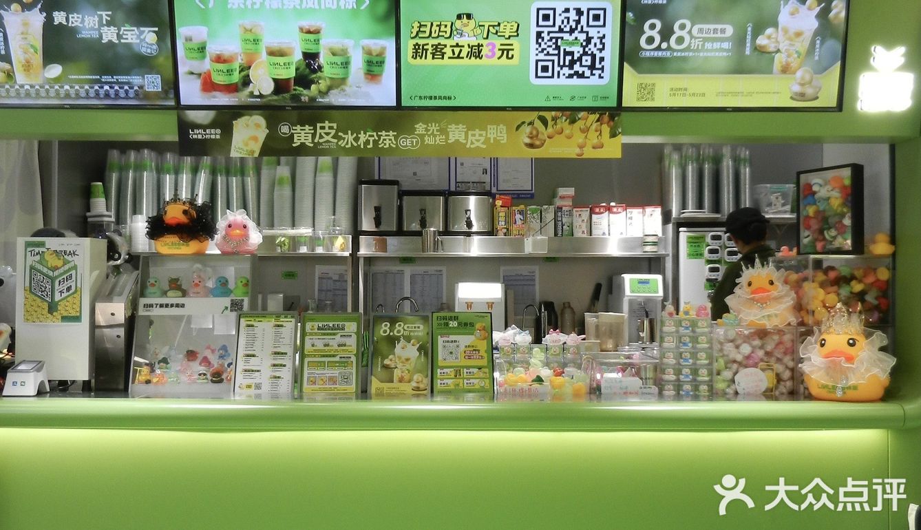 清新柠檬茶时间～👋[礼花][爱心]🌹