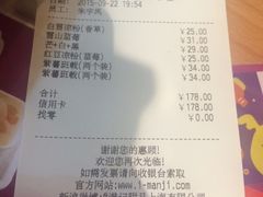 -满记甜品(日月光二店)