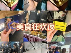 -龙湖杭州滨江天街
