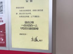 -肯德基(大朗长盛店)