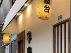 -独食火锅·半米屋台(直营总店)