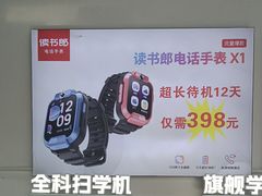 -大润发(花雨店)