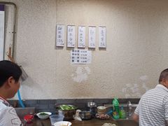 -樊三嬢手工甜水面(大邑安仁店)