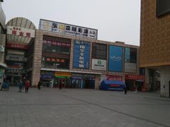 -沃尔玛购物广场(燕郊店)