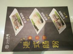 -大咀港式茶餐厅(海岸城店)