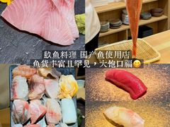 -镹·鱼料理  国产鱼使用店