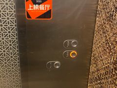 -106餐厅(山水文园店)