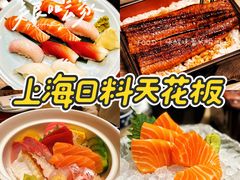 -小山日本料理(兴业太古汇店)
