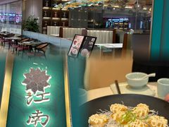 -紫藤园·天目湖大鱼头(南山竹海店)