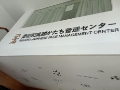 -RC半永久纹眉纹发际线