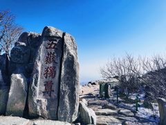 -泰山风景名胜区