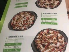 -大丰收脆鱼(浦西万达店)