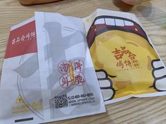 -吉品合酥脆烤饼(太平洋森活天地店)