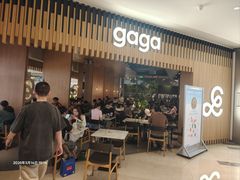-gaga(深圳福田星河COCO Park店)