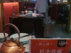 -蛙小侠(长安万科店)