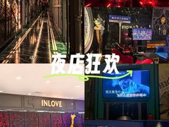 -INLOVE KTV(杭州滨江宝龙城店)