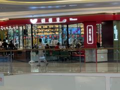门面-蝴蝶里·粤菜·点心(龙湖杭州金沙天街店)