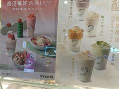 -宝珠奶酪(浦东金桥店)