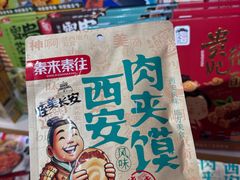-西北轻工批发市场