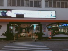-中国石油(康福站)