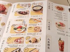 -蔡澜点心·粤菜(丽泽天街店)