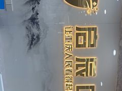-启辰口腔(南坪店)