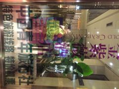 iphone_upload_pic-金紫薇酒店(成都春熙路步行街店)