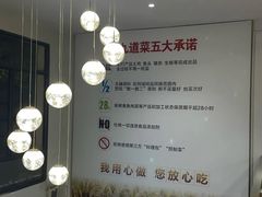 -九道菜有鸡鱼头(石鼓路店)