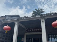 -九江双蒸博物馆