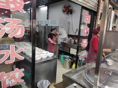 -回坊马二饺子馆