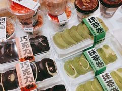 -麦山伴茶(中骏世界城店)