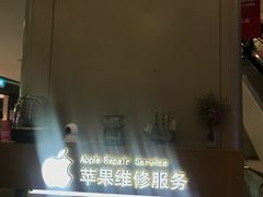 -爱畅享华为苹果手机维修服务(虹口龙之梦店)