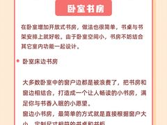 -研筑国际设计事务所(总店)