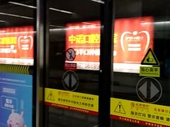 -远洋国际中心(地铁站)