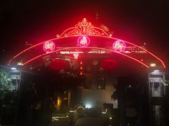 -卫鼎轩·曹公馆(鼓楼店)