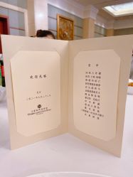 -虹桥迎宾馆·宴会厅