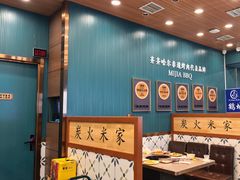 -米家·鹤城炭火米家(直营总店)