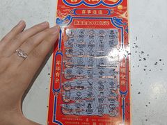 -中国福利彩票(新世界城旗舰店)