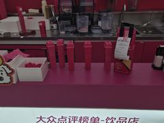 -K22.酸奶草莓(烟台芝罘店)