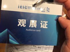-上海浦东嘉里大酒店