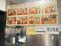 -姚记炒肝店(鼓楼店)