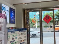 -牙易美口腔(圣堂店)