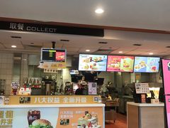 -麦当劳(宜昌东山大道店)