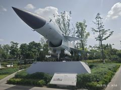-成飞公园