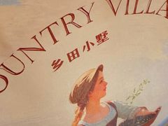 -乡田小墅(展览馆路JK FUN商城店)