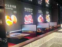 -一绪に和牛寿喜烧(罗湖益田假日店)