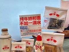 -红星前进面包牛奶公司(五道口购物中心店)