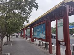 -北陵公园